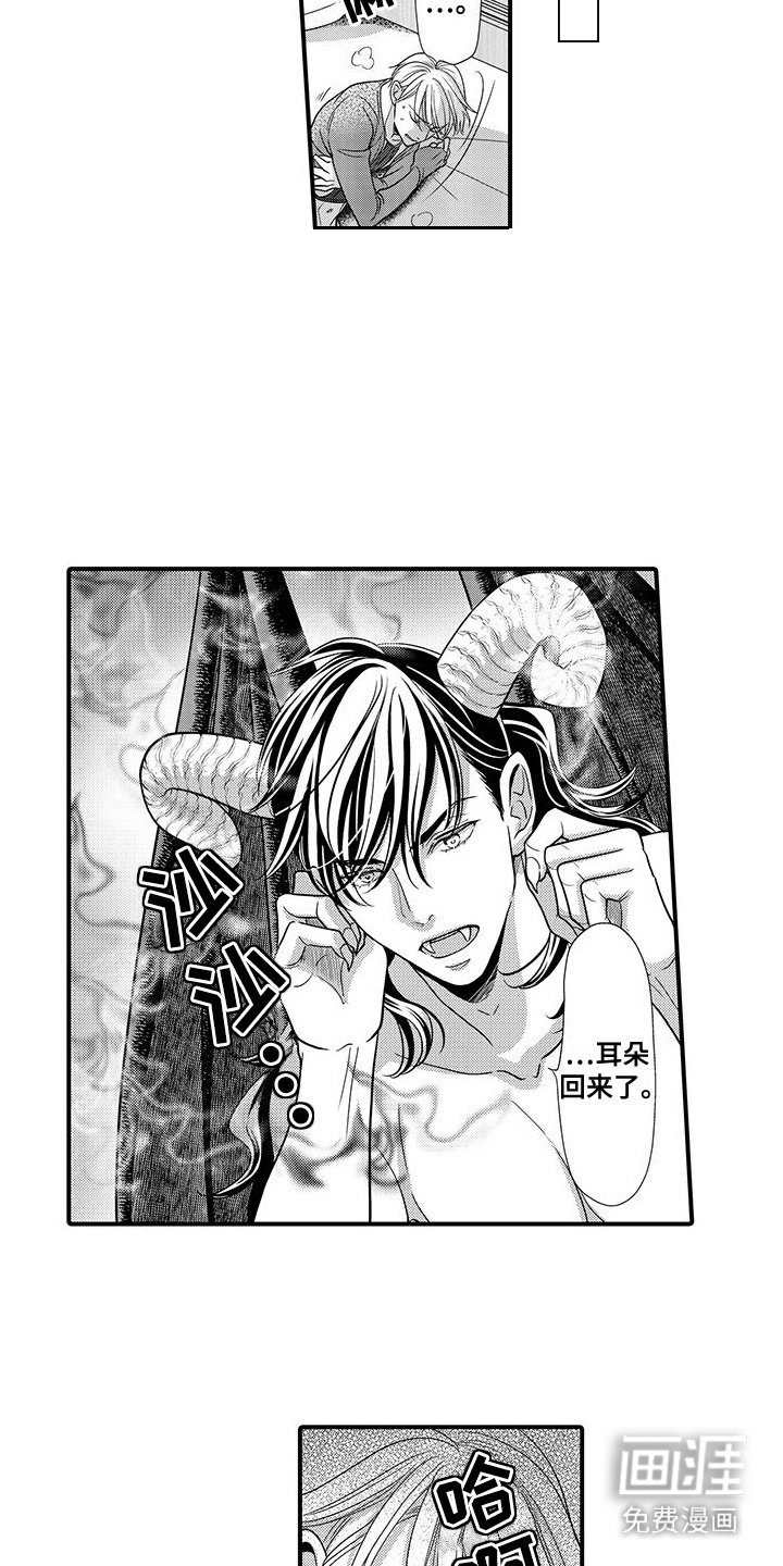 第4章：很在意