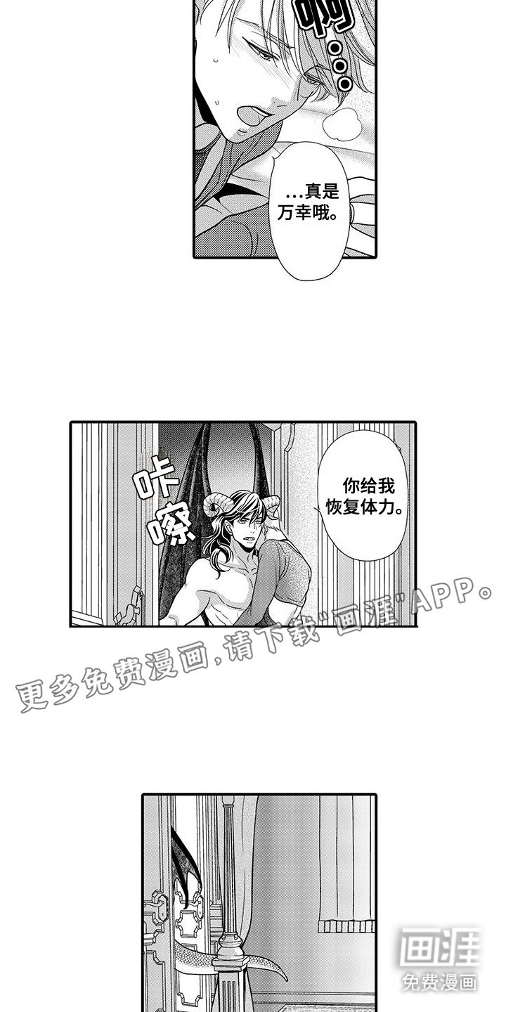 第4章：很在意