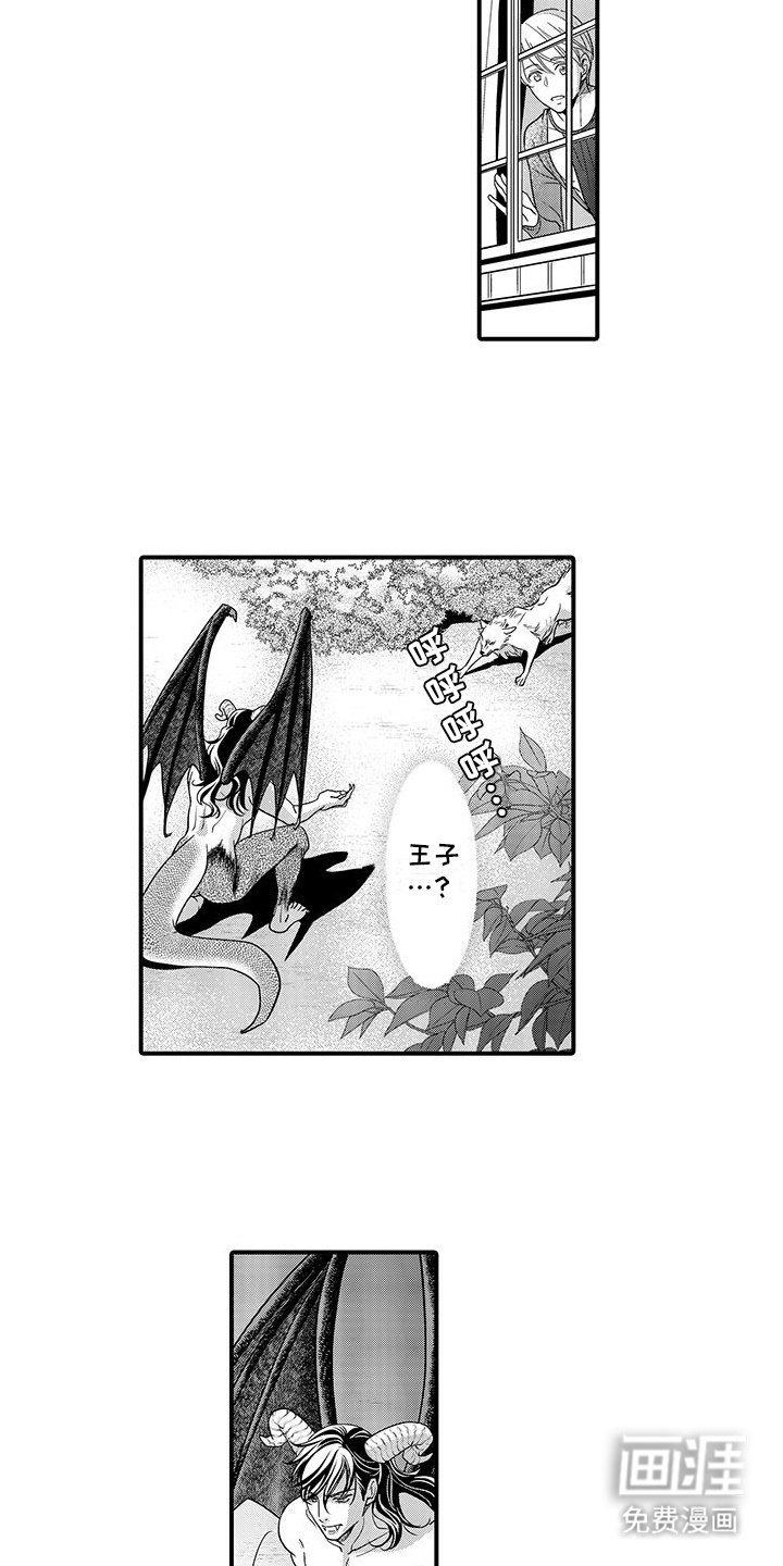 第4章：很在意