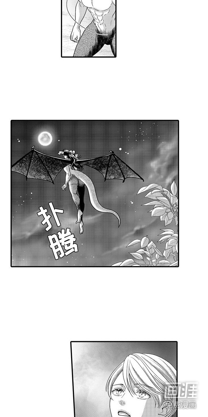 第4章：很在意