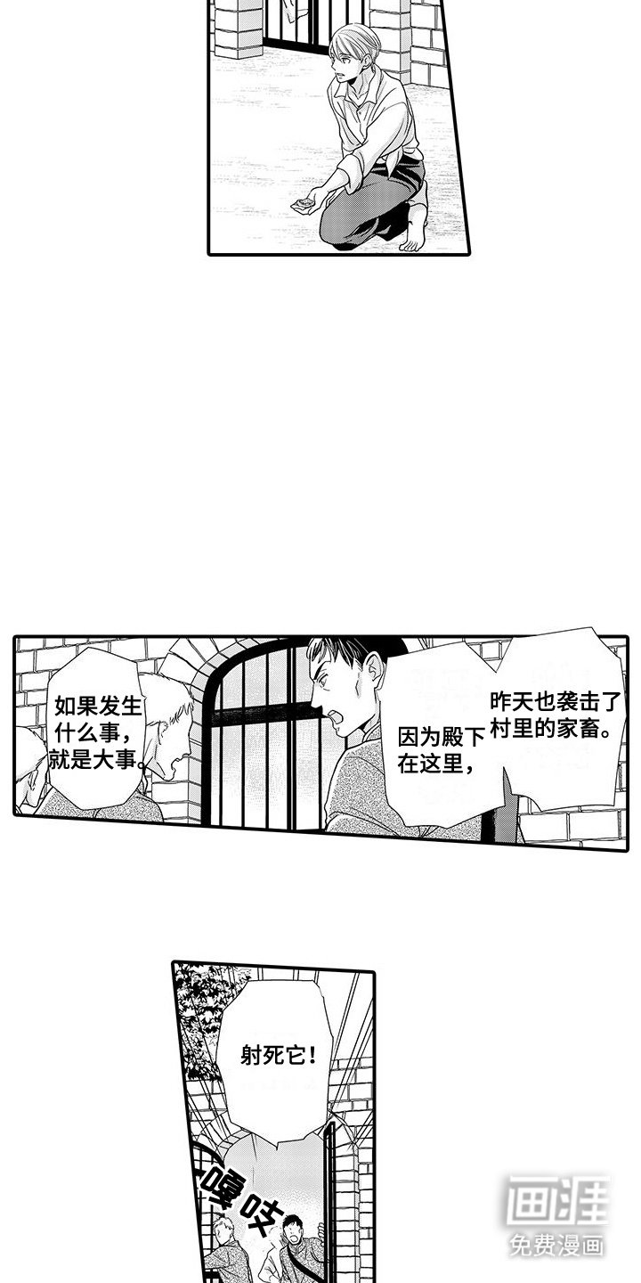 第5章：名字