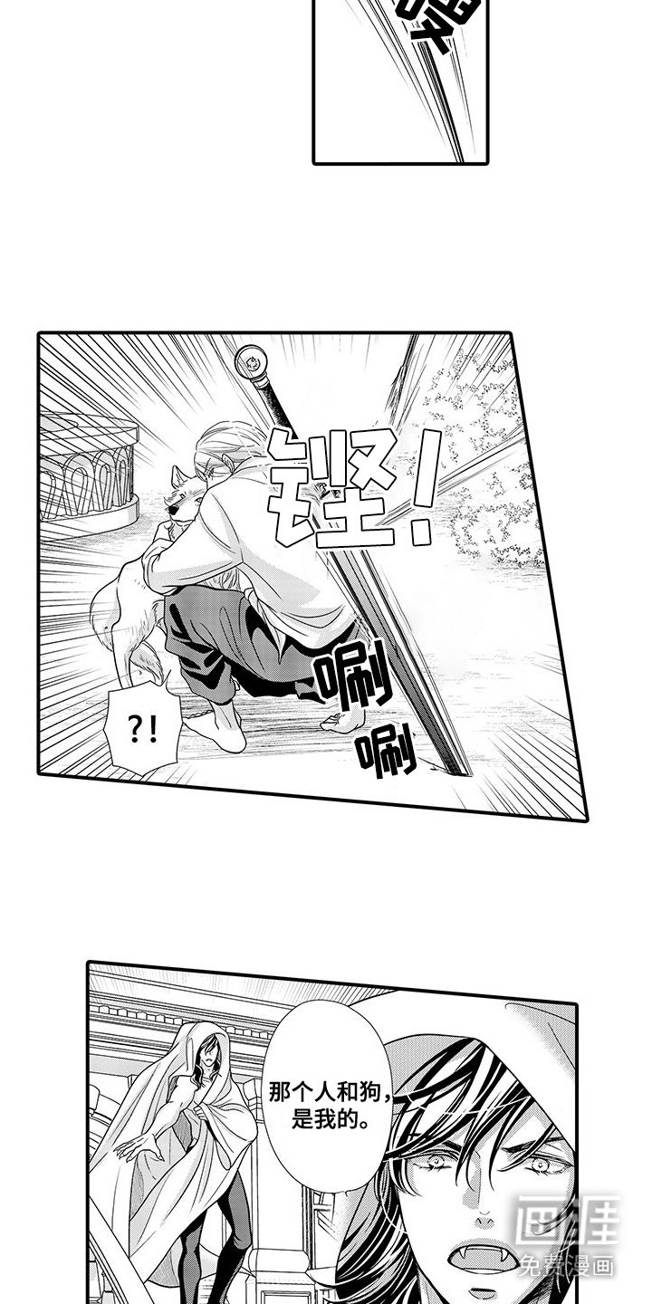第5章：名字
