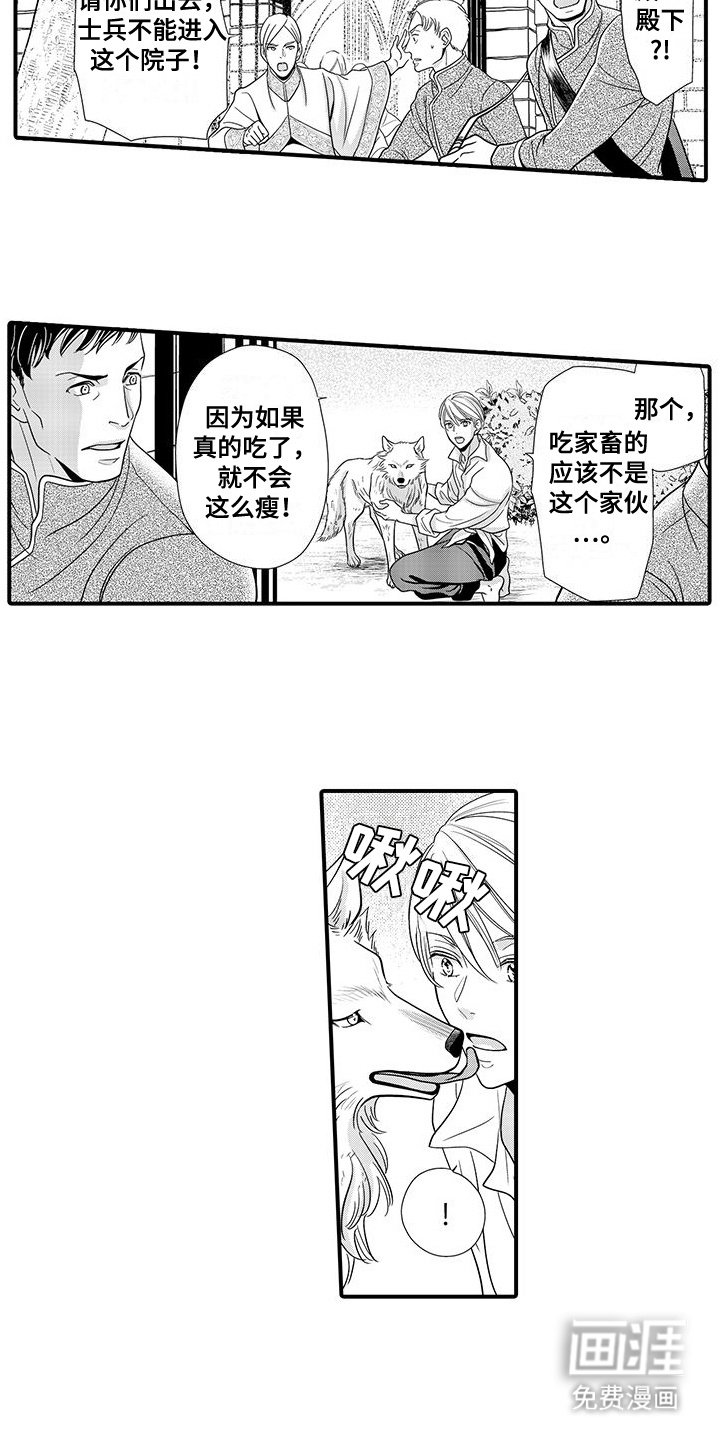 第5章：名字