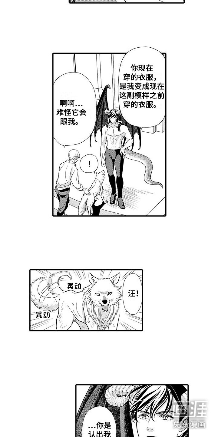 第5章：名字