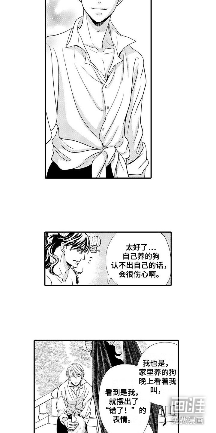 第5章：名字