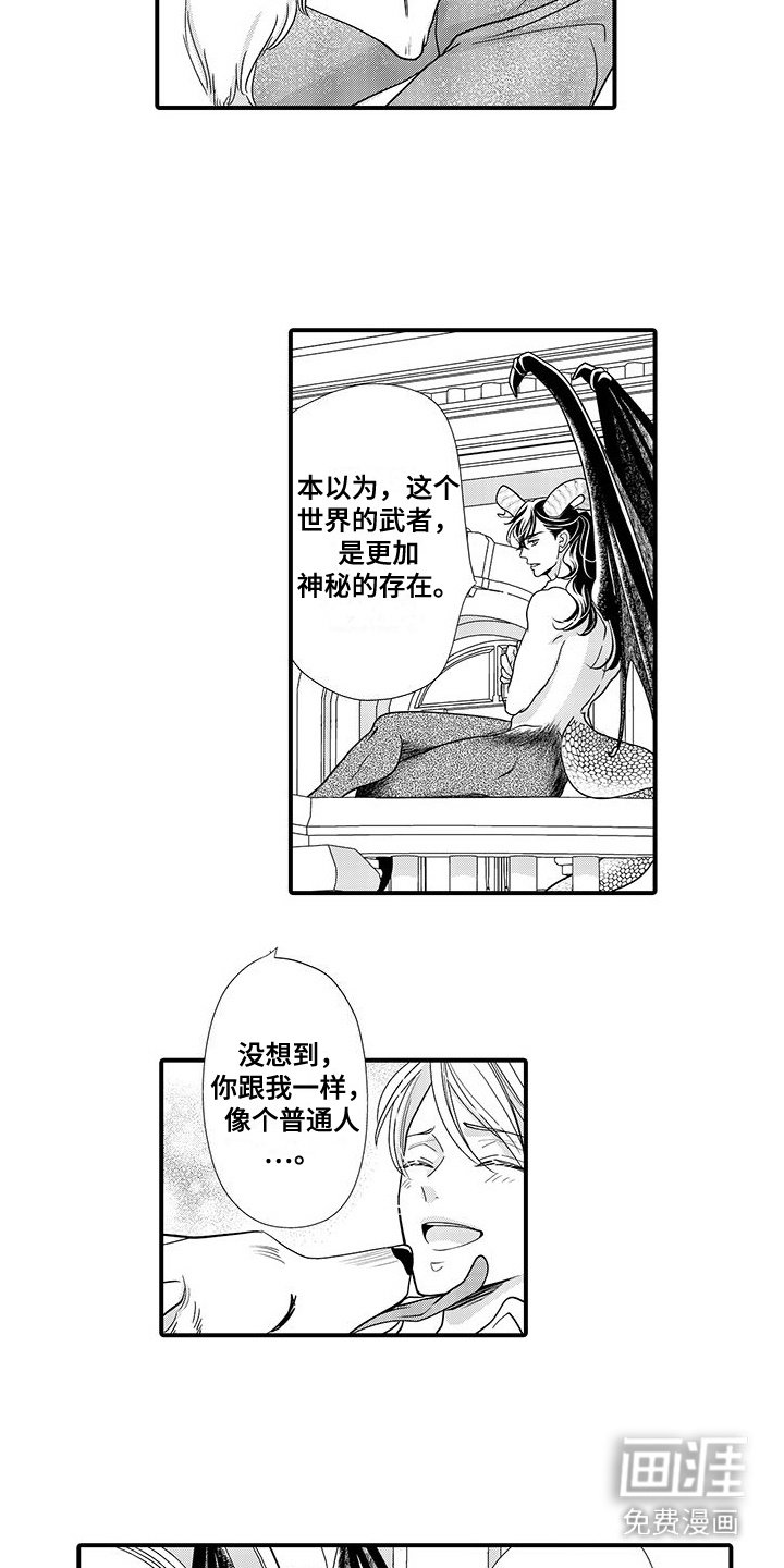 第7章：信赖