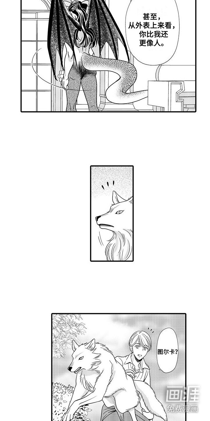 第7章：信赖
