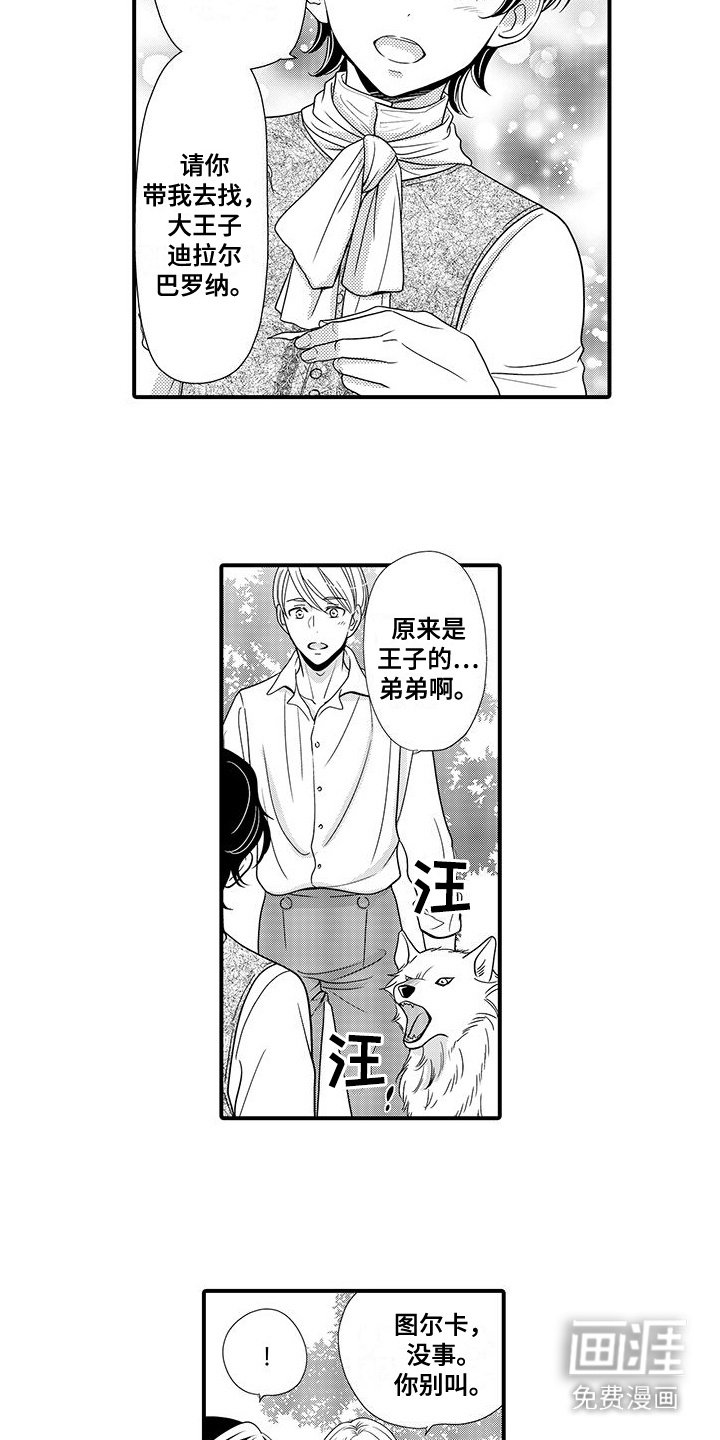 第7章：信赖