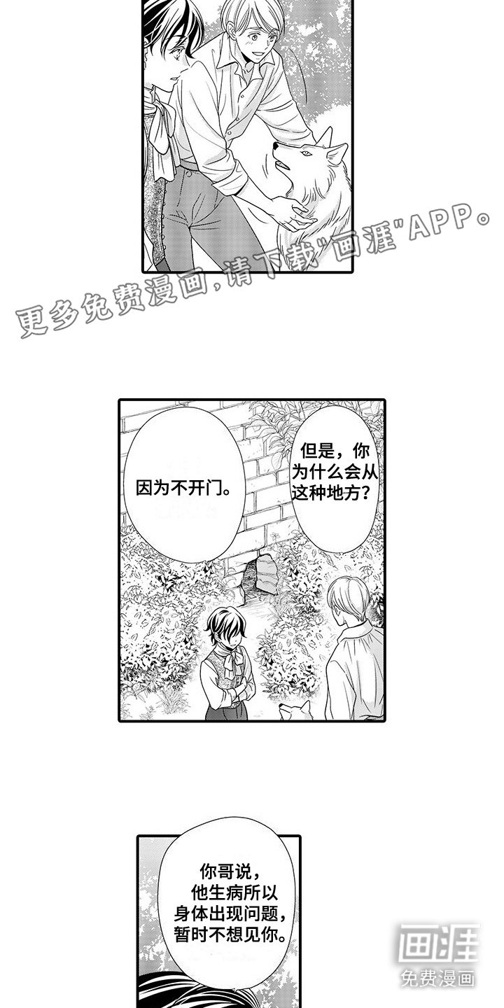 第7章：信赖