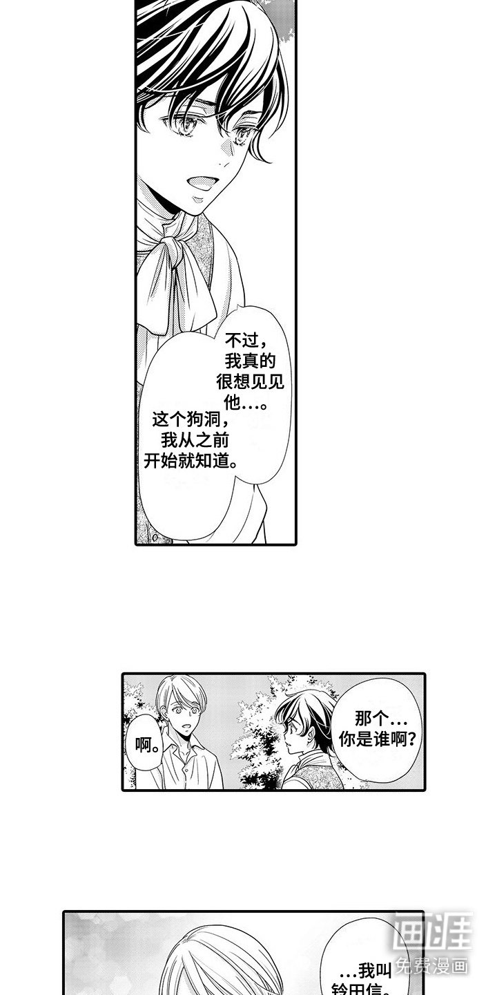 第7章：信赖