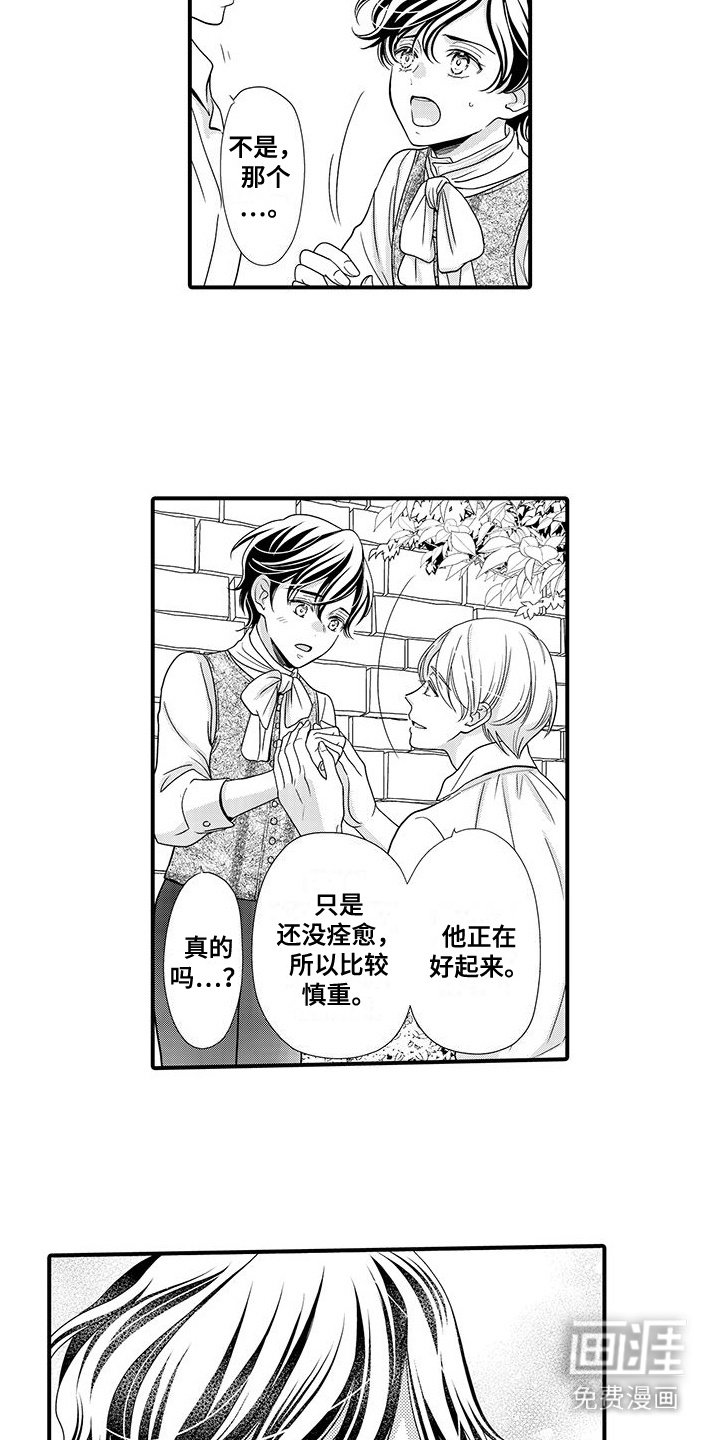 第7章：信赖