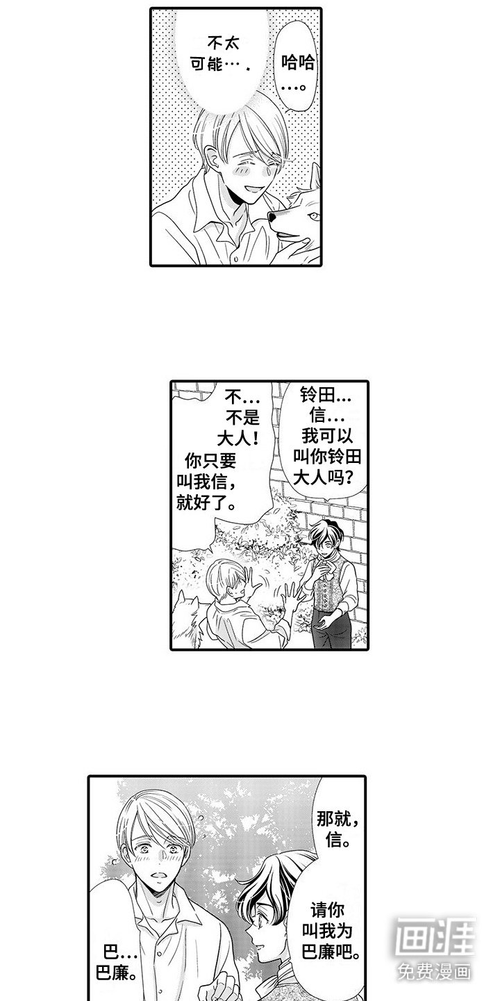 第7章：信赖