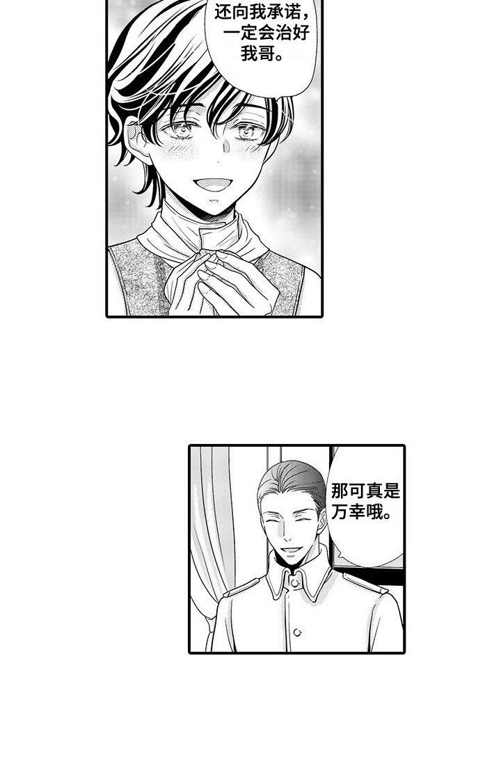 第7章：信赖