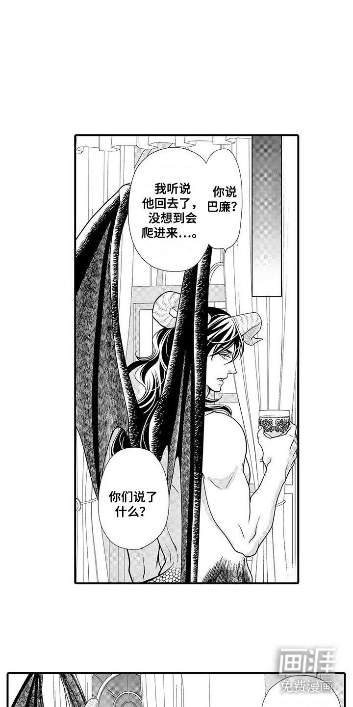 第8章：称呼