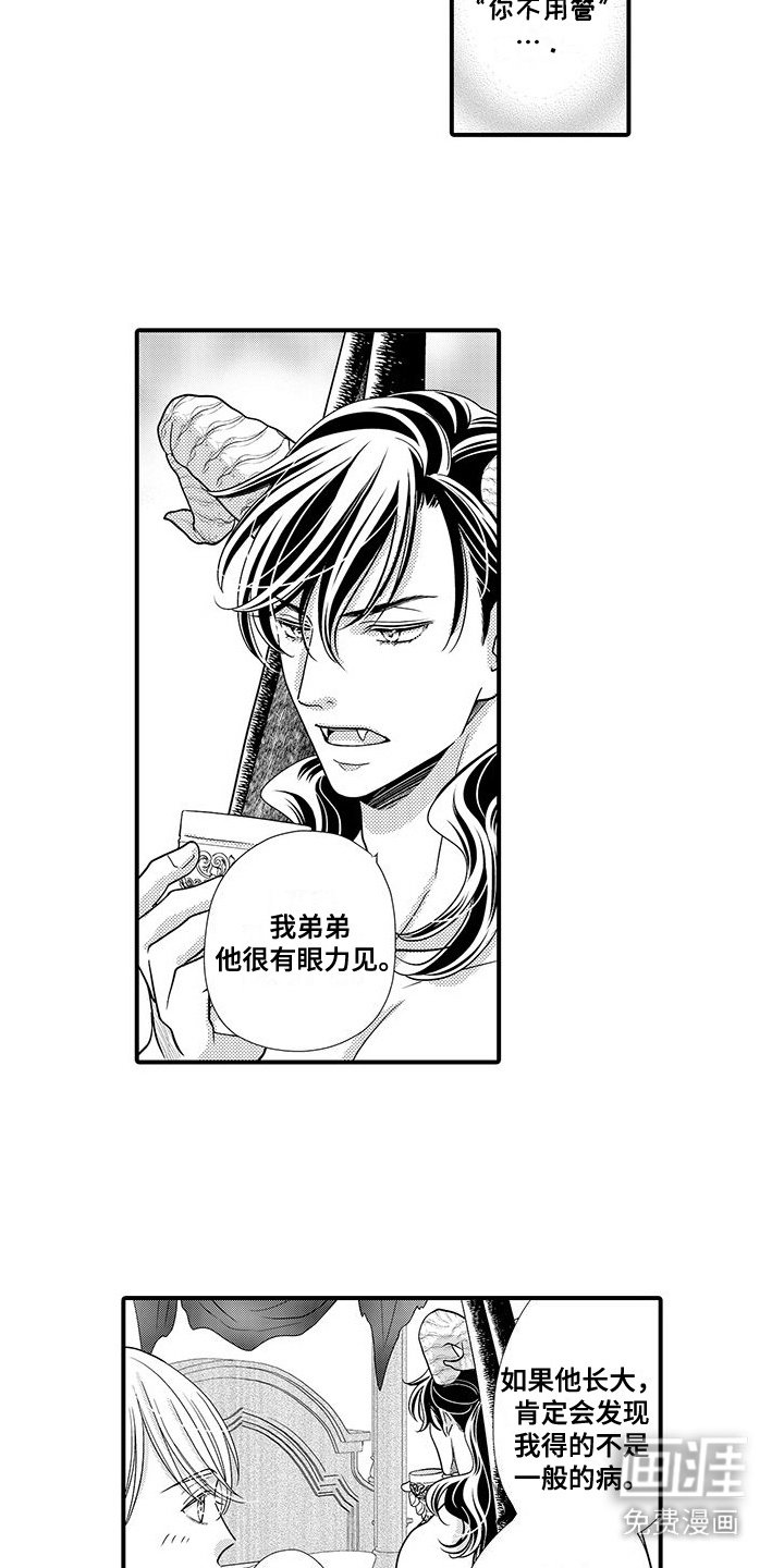 第8章：称呼