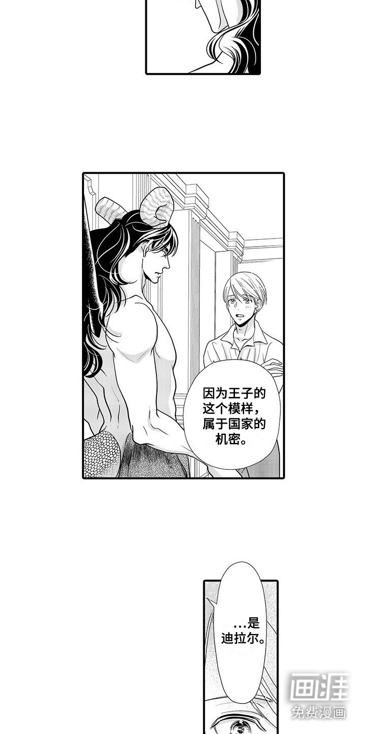 第8章：称呼