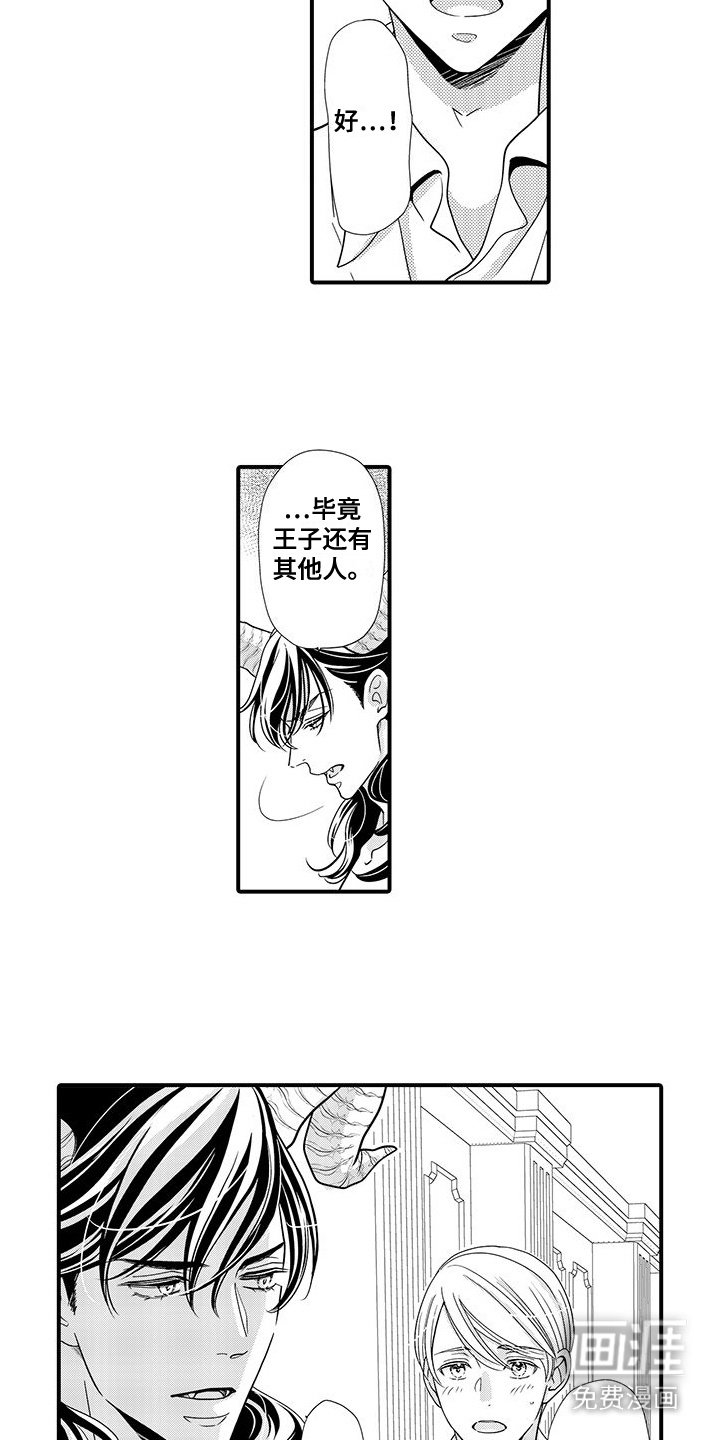 第8章：称呼