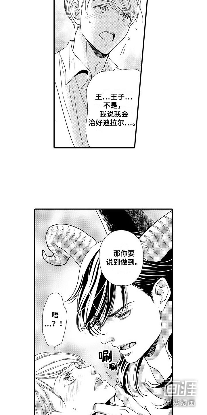 第8章：称呼