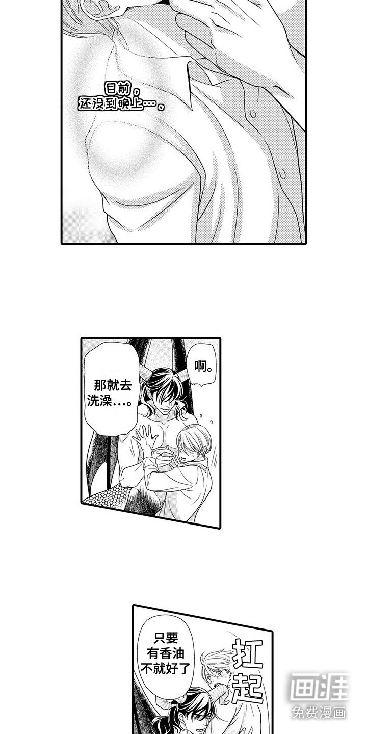 第8章：称呼