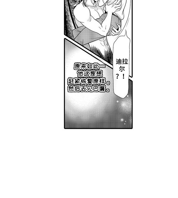 第8章：称呼