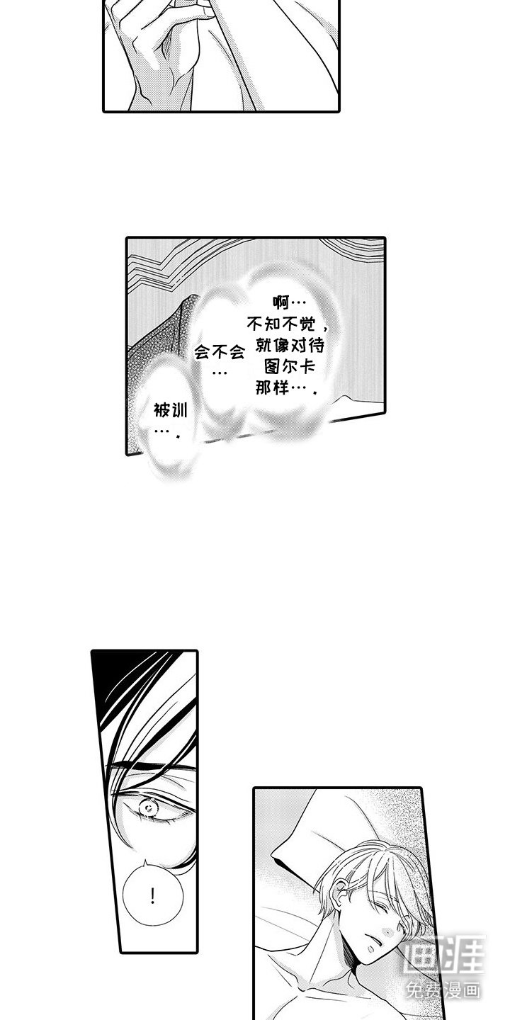 第9章：溜出房间