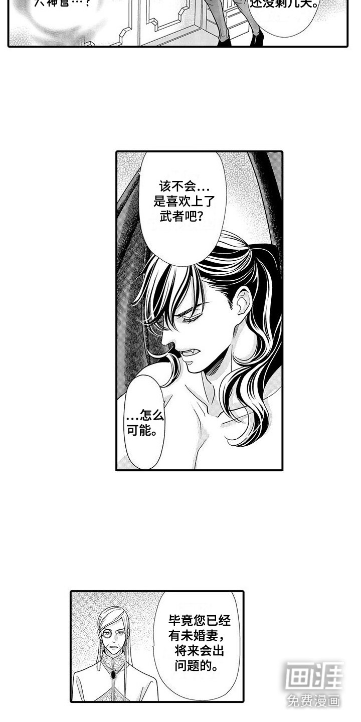 第9章：溜出房间