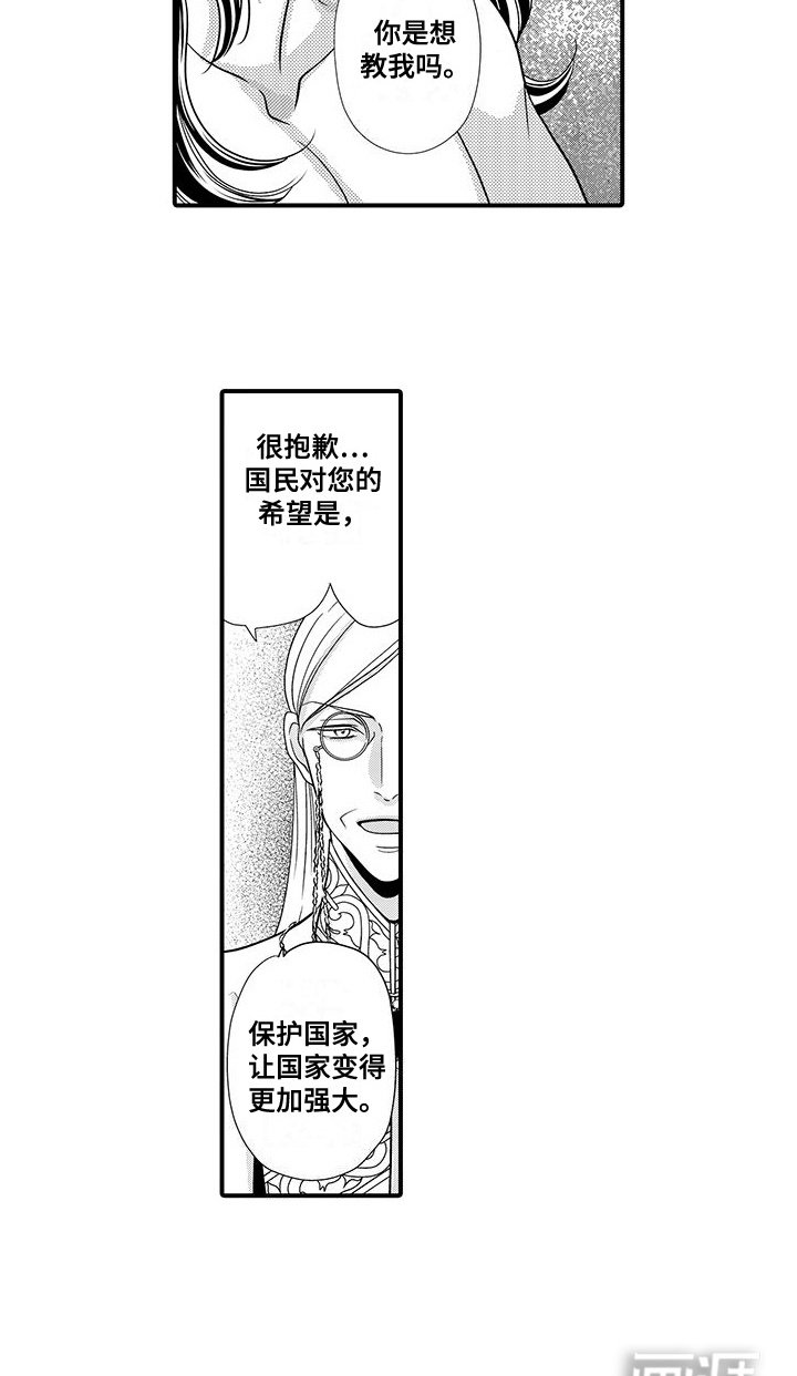 第9章：溜出房间