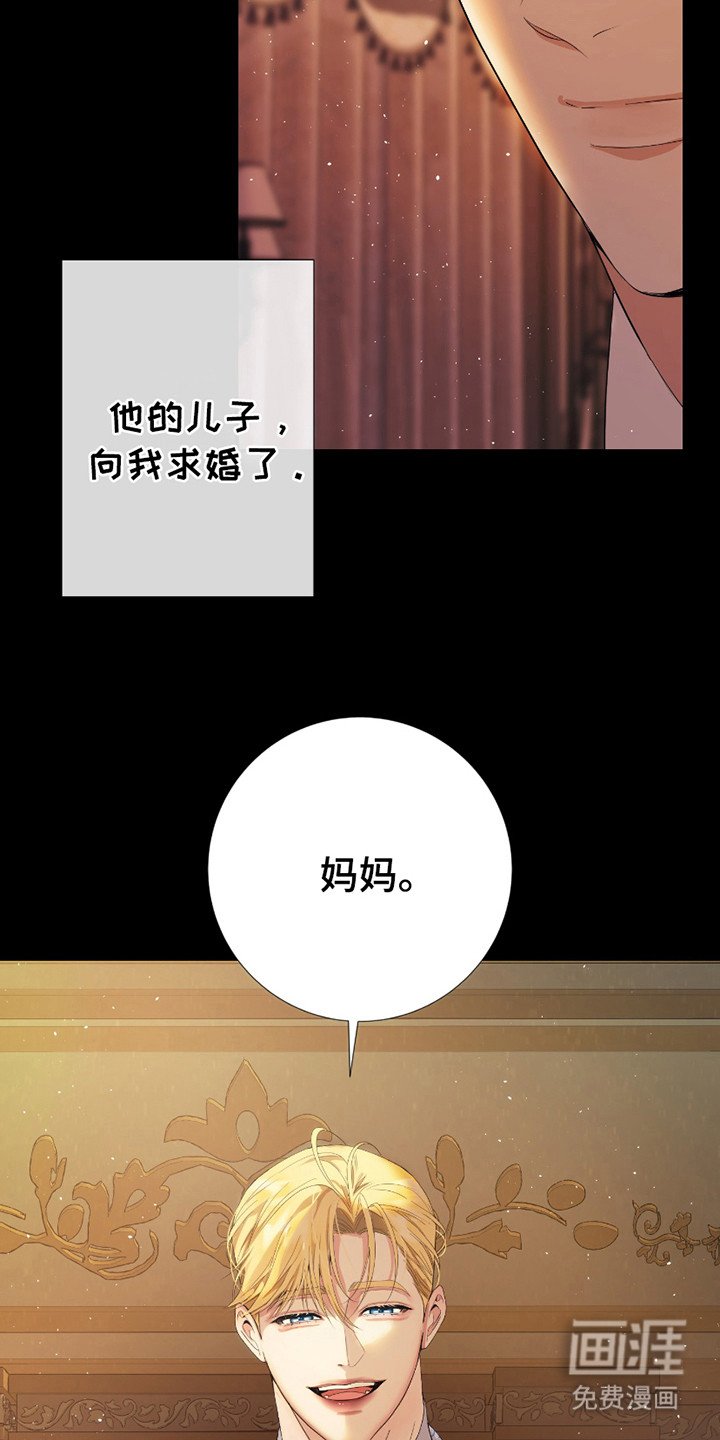 第1章：无法预料