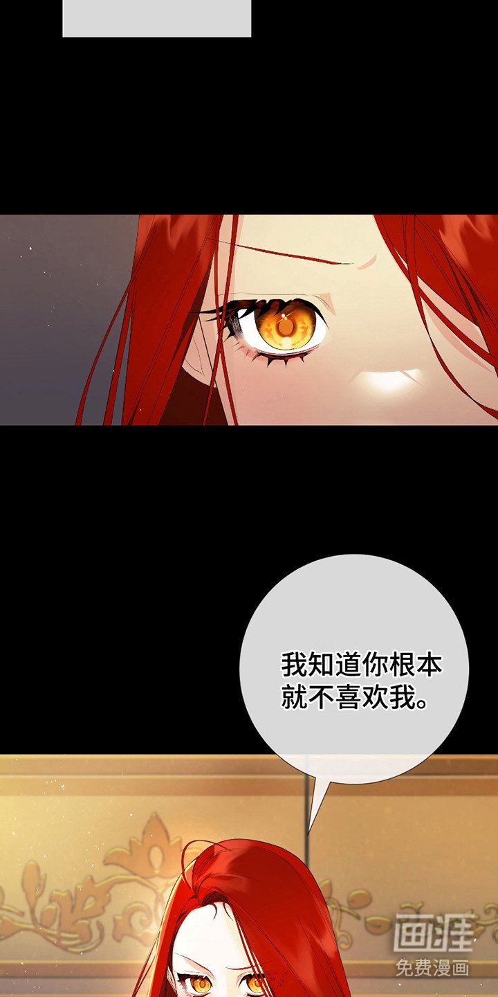 第1章：无法预料