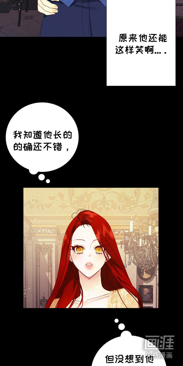 第1章：无法预料