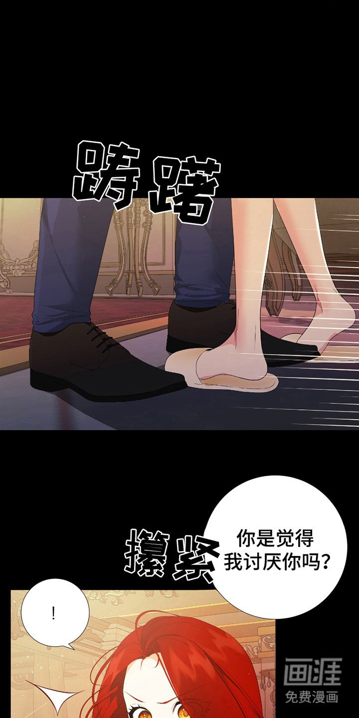 第1章：无法预料