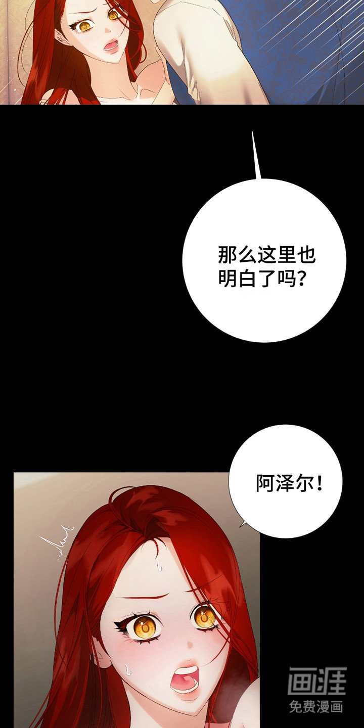 第1章：无法预料