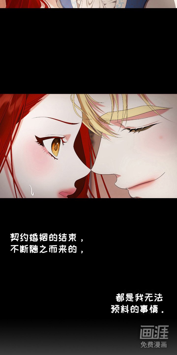 第1章：无法预料