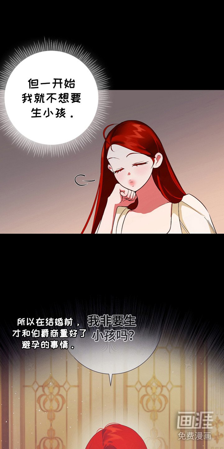 第10章：第三人