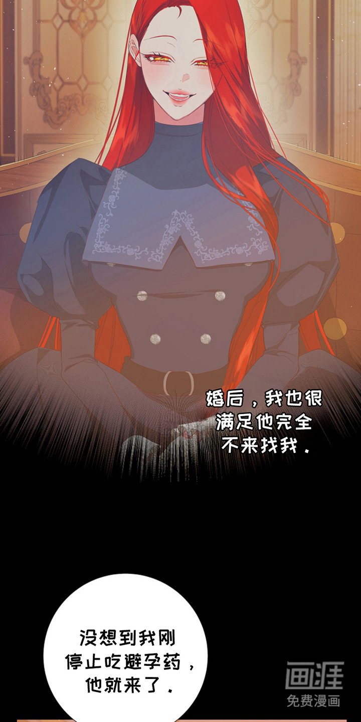 第10章：第三人