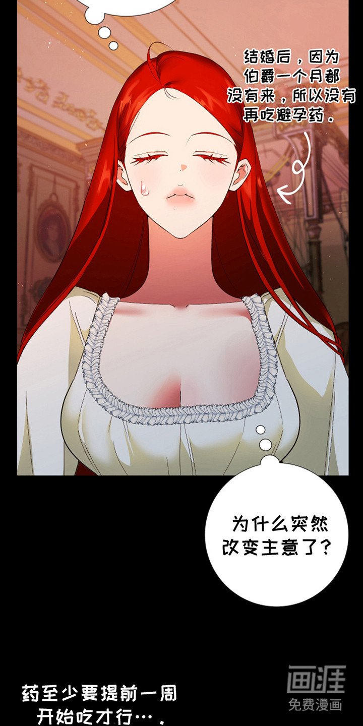 第10章：第三人