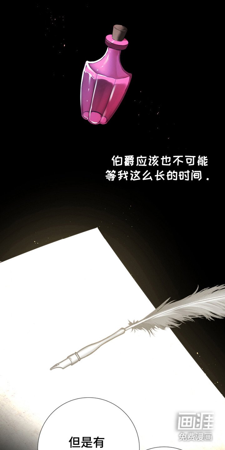 第10章：第三人