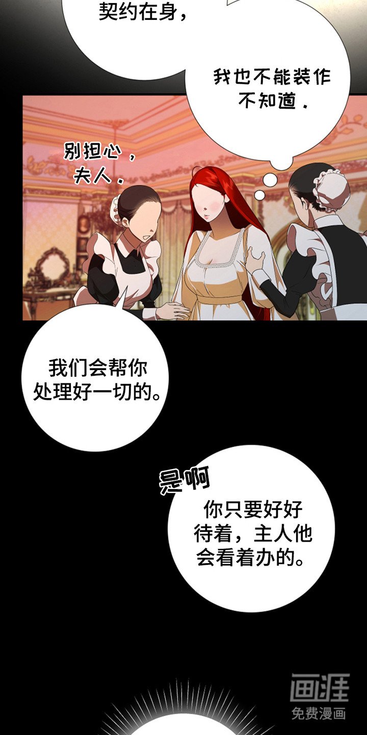 第10章：第三人