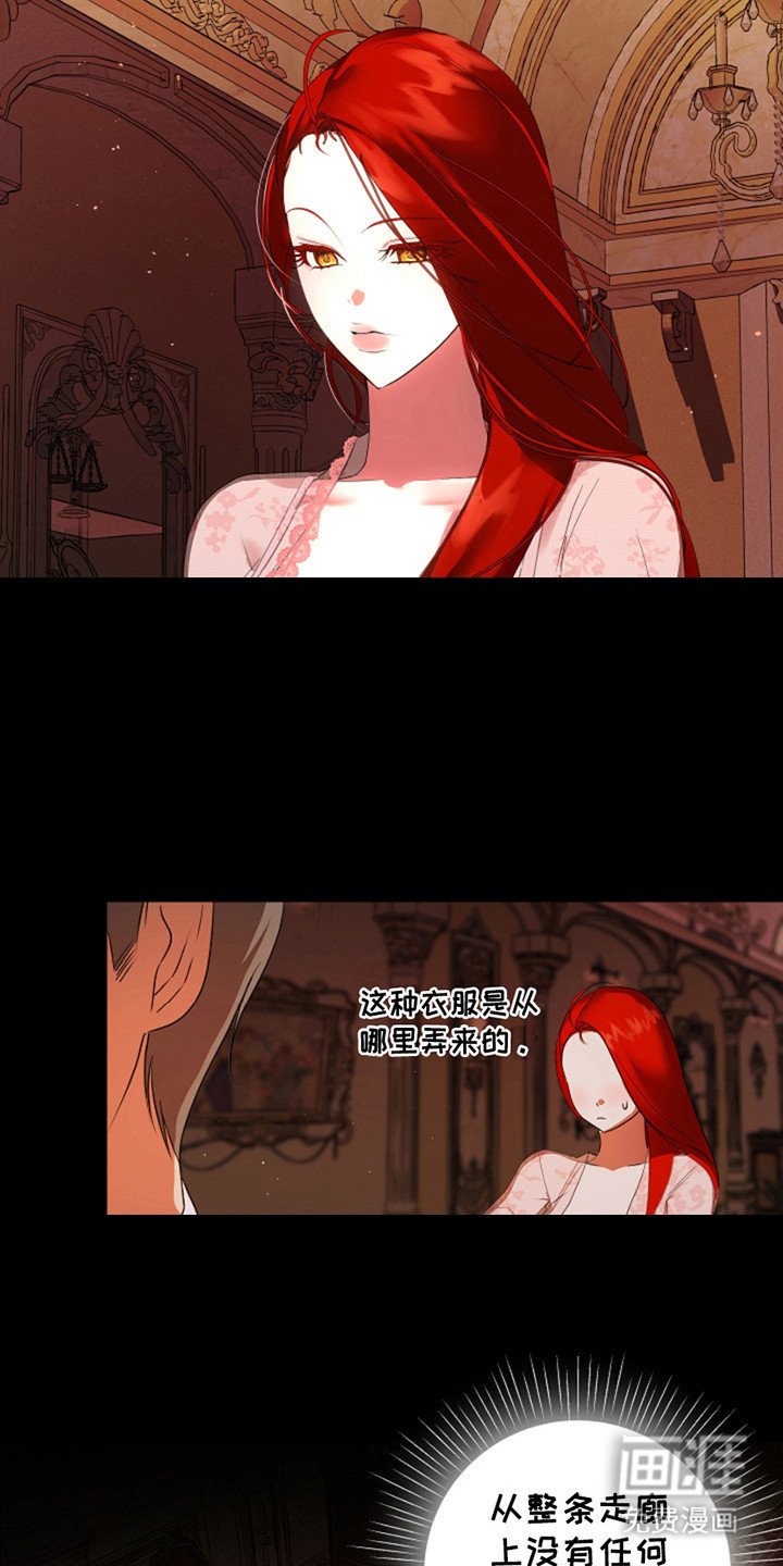第10章：第三人