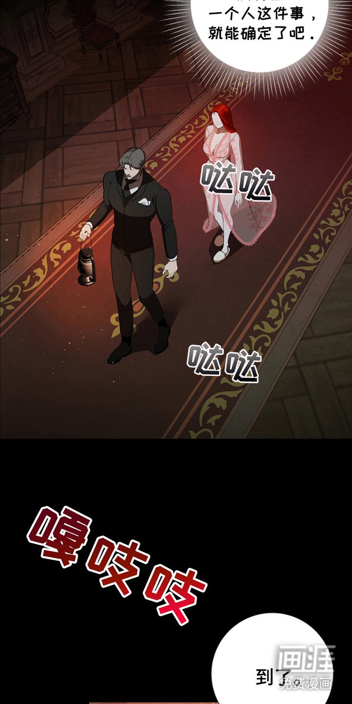 第10章：第三人