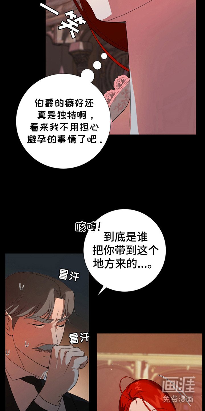 第10章：第三人