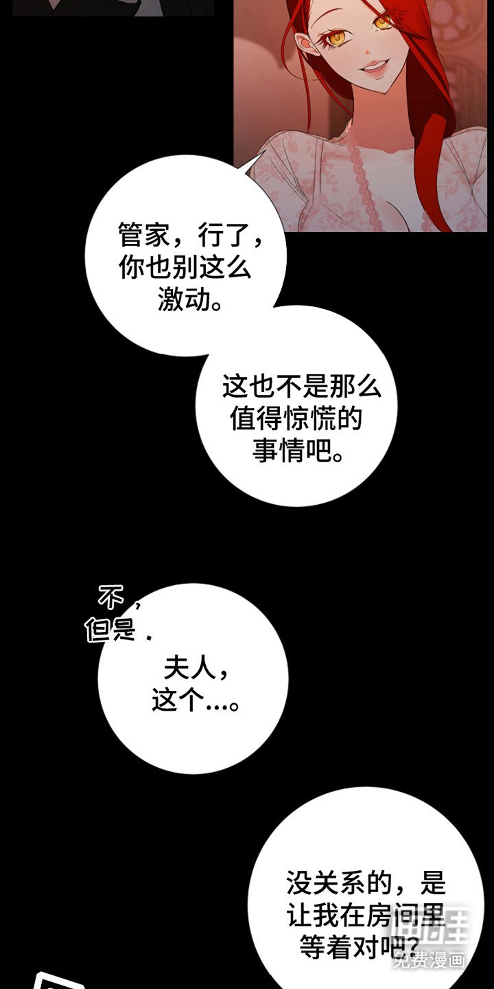 第10章：第三人