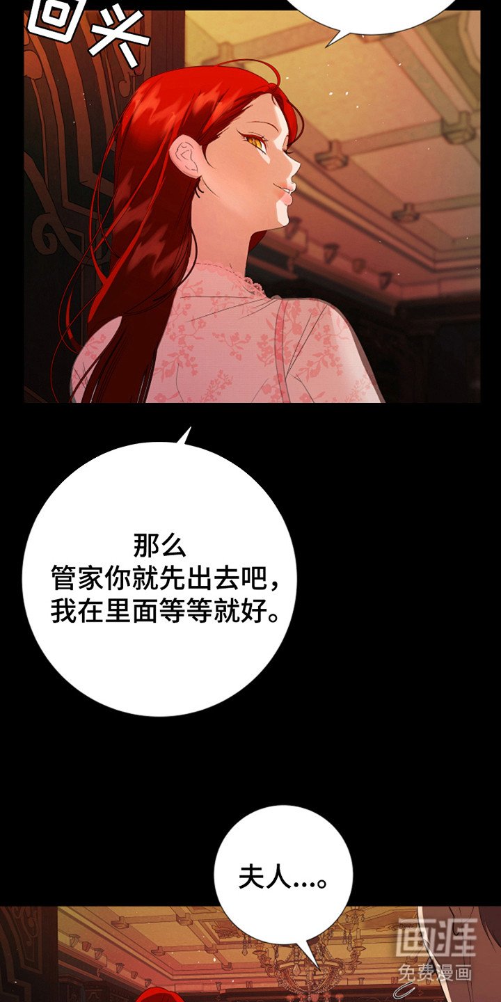 第10章：第三人