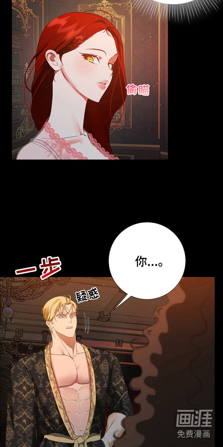 第11章：癖好