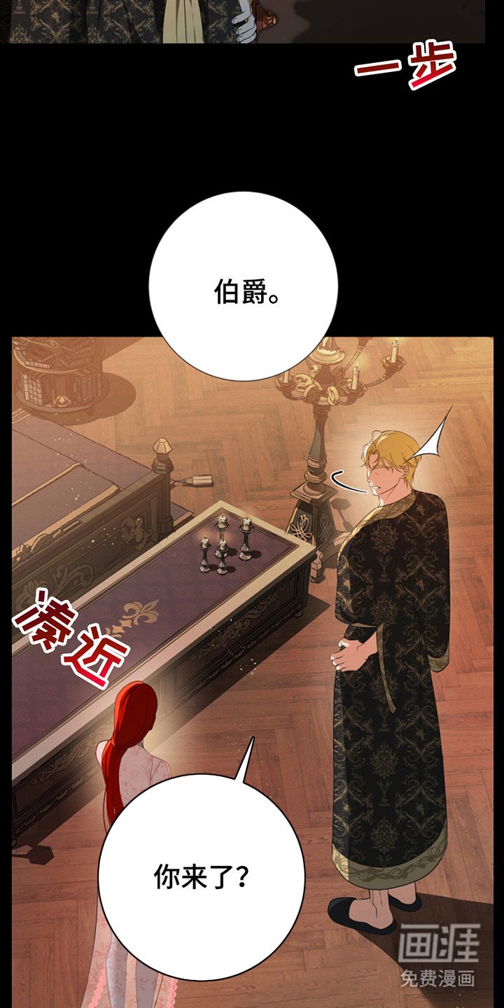 第11章：癖好