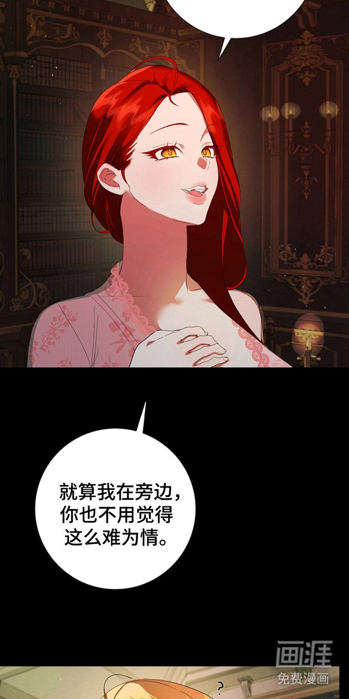 第11章：癖好