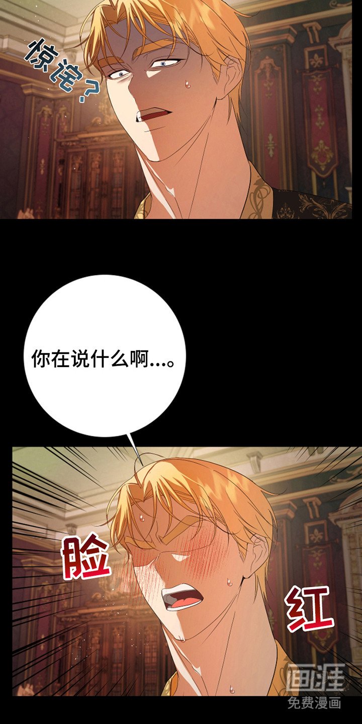 第11章：癖好