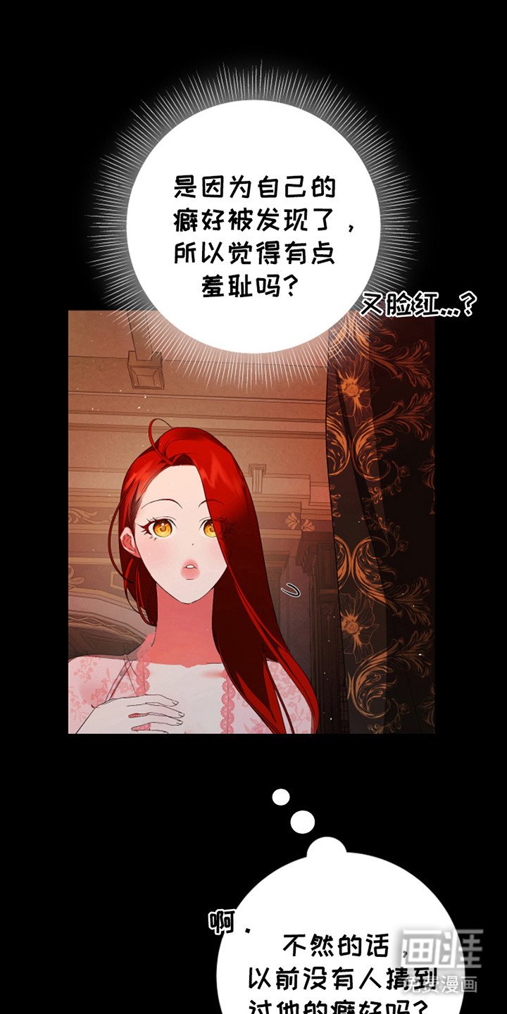 第11章：癖好