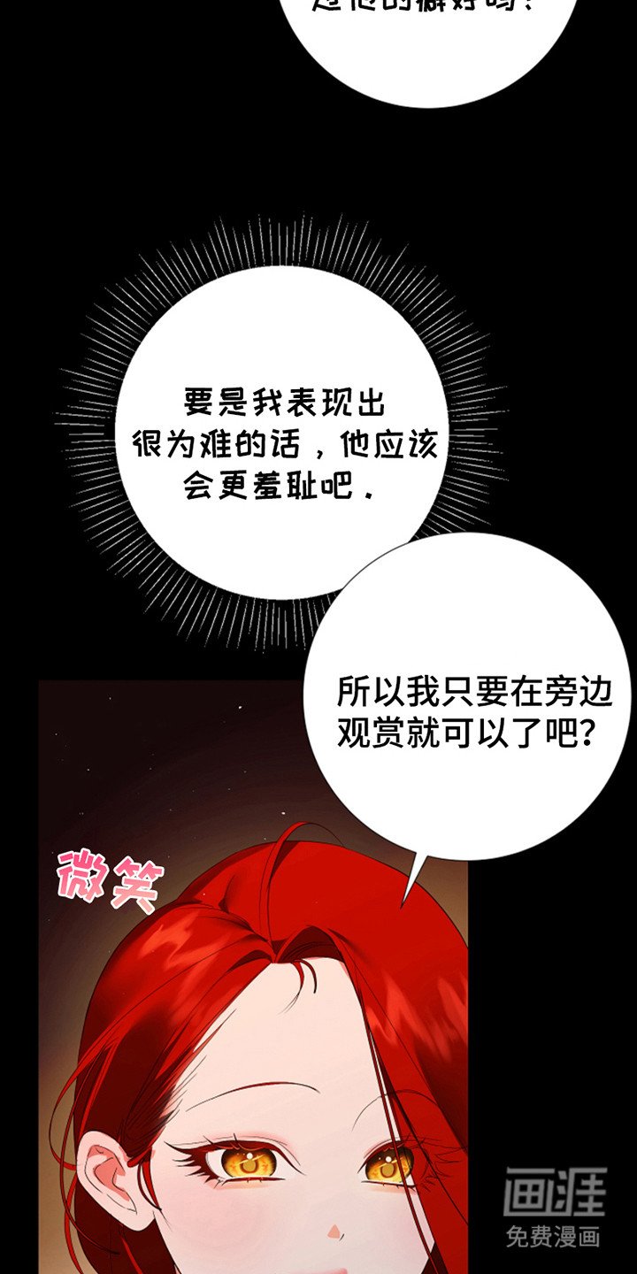 第11章：癖好