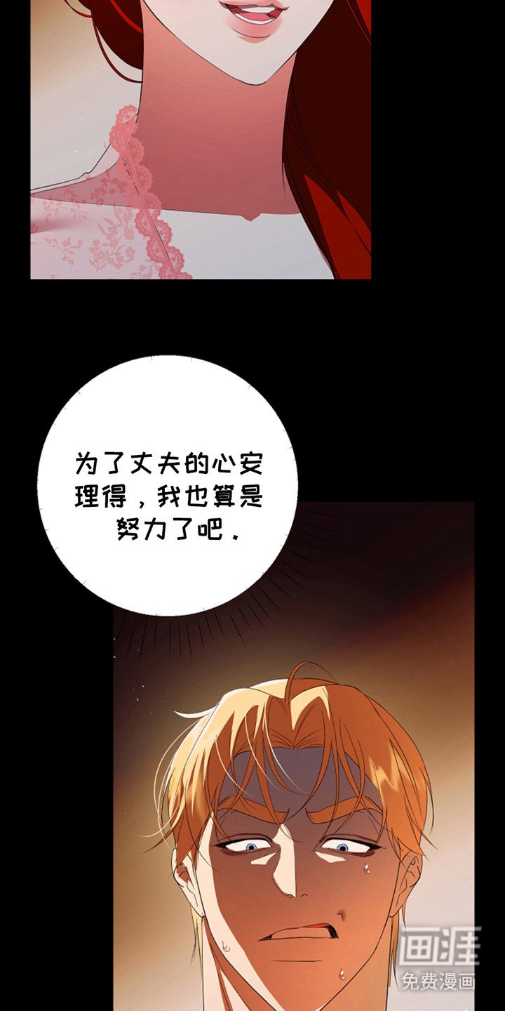 第11章：癖好